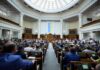 Рада во втором чтении приняла законопроект о повышении ответственности за коррупцию