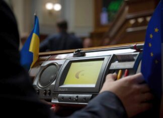 Рада провалила еще один законопроект по Ukraine Facility