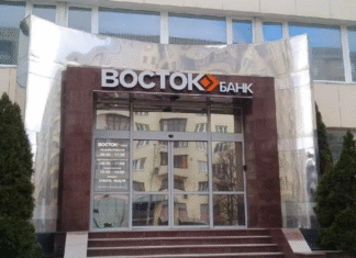 НБУ оштрафовал банк владельца Сильпо на 16 млн грн