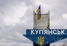 Обеспечивала жизнедеятельность оккупантов, а затем … Харьков: разоблачена коллаборантка