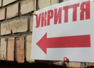 Бизнес на укрытиях: подрядчик в Харькове украл миллионы