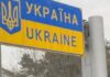 Украинцам будут сканировать лица и отпечатки пальцев: новая система пересечения границы