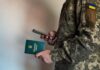 Украинцы не смогут оформить отсрочку и обновить документы в «Резерв+»: что известно