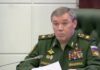 Герасимова могут убрать с поста начальника Генштаба ВС РФ: чем недоволен Путин