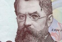 «Зимняя поддержка»: кому 1000, кому 6500 грн и как оформить?