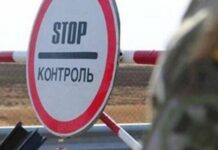 Переправка уклонистов за границу: в Харькове разоблачили еще одного «перевозчика»