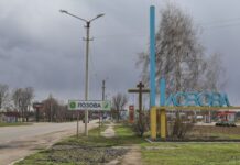 Из-за атаки рашистов тысячи абонентов на Харьковщине обесточены