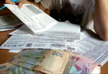 В Украине ужесточают правила для должников: Рада поддержала законопроект №14005