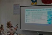 Смартфон – не загадка: обучение цифровой грамотности в Харькове