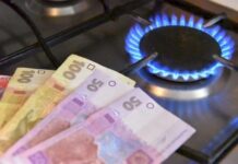 Сумму можно узнать уже сейчас: тариф на газ в Украине меняется с 1 января