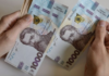 Потеряете 6500 гривен: ПФУ свернет выплату «Зимней поддержки», времени не осталось