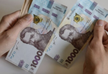 Потеряете 6500 гривен: ПФУ свернет выплату «Зимней поддержки», времени не осталось