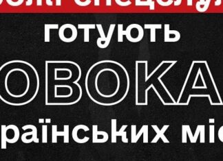 Вражеские спецслужбы могут готовить в Харькове протестные акции, — омбудсмен