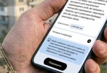 Жилье для ВПО-ветеранов: как подать заявку на получение ваучера на 2 млн, — ВИДЕО