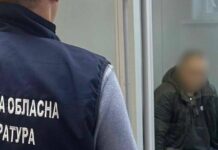 Делали вид, что работают, а действительно собирали данные для ФСБ: задержали информаторов из Харьковщины