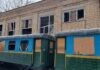 Московиты обстреляли Детскую железную дорогу в Харькове, — ФОТО