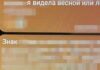 Корректировала авиабомбы по Харькову: СБУ разоблачила преподавательницу-агентку РФ