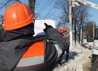 Ситуация в энергетике: на Харьковщине основаны аварийные отключения