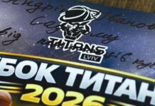 Титаны на площадке: харьковская команда победила в масштабном турнире Украины