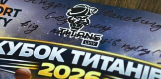 Титаны на площадке: харьковская команда победила в масштабном турнире Украины