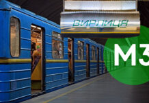 20 лет под землей: что скрывает история одной станции киевского метро