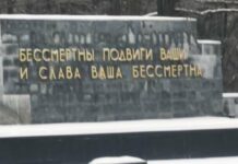 У Терехова объяснили, почему не демонтируют русскоязычные надписи на Мемориале Славы