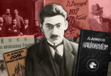 Нация превыше всего: как Донцов боролся за независимость Украины и почему его тексты до сих пор вызывают споры