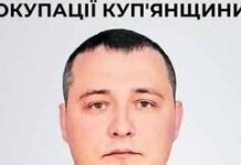 Служил оккупантам и «фильтровал» украинцев: в Харьковской области разоблачили коллаборанта из облавтодора