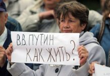 Кухонная революция в России: что происходит за спиной Путина и к чему это может привести