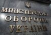 В команде Федорова снова изменения: кто будет контролировать деньги Минобороны