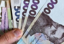 ВПЛ получат больше денег: правительство изменило правила выплат для детей и нетрудоспособных