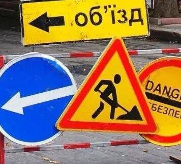 Большое перекрытие в Харькове: на месяц остановят движение по одной из улиц Харькова