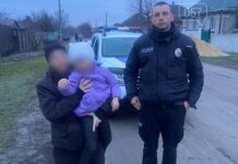 На Харьковщине ушла из дома… четырехлетняя девочка