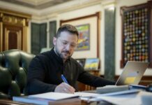 Украина и Садовская Аравия подпишут сделку сотрудничестве в сфере безопасности, — Bloomberg