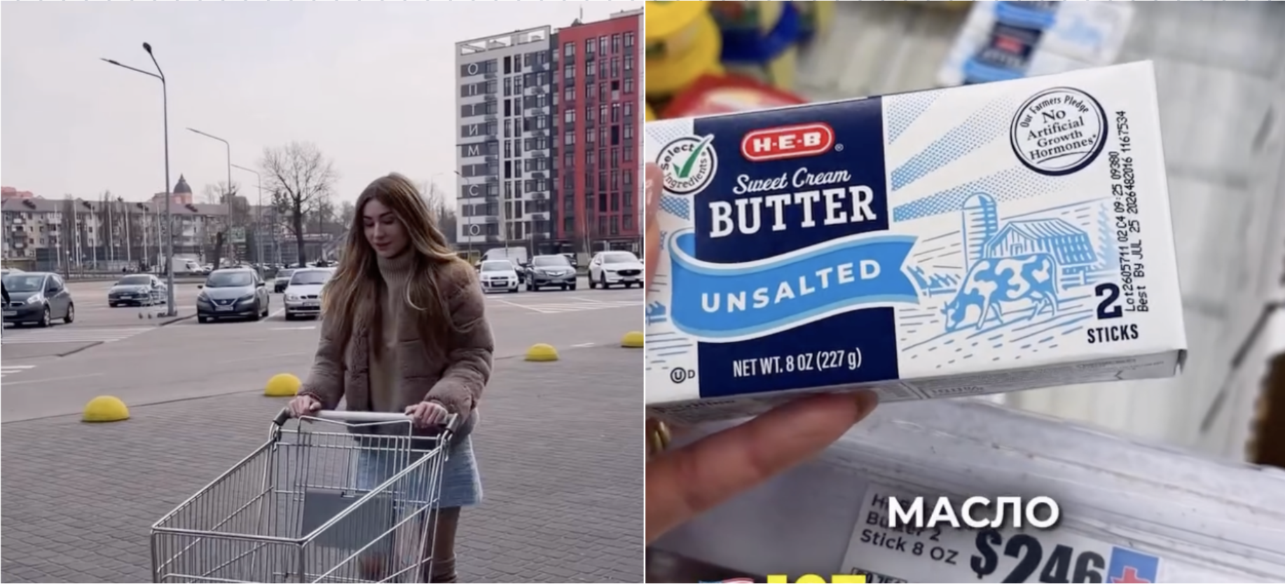 Блогеры сравнили цены на продукты в США и Украине: «Мы не ожидали» (фото)