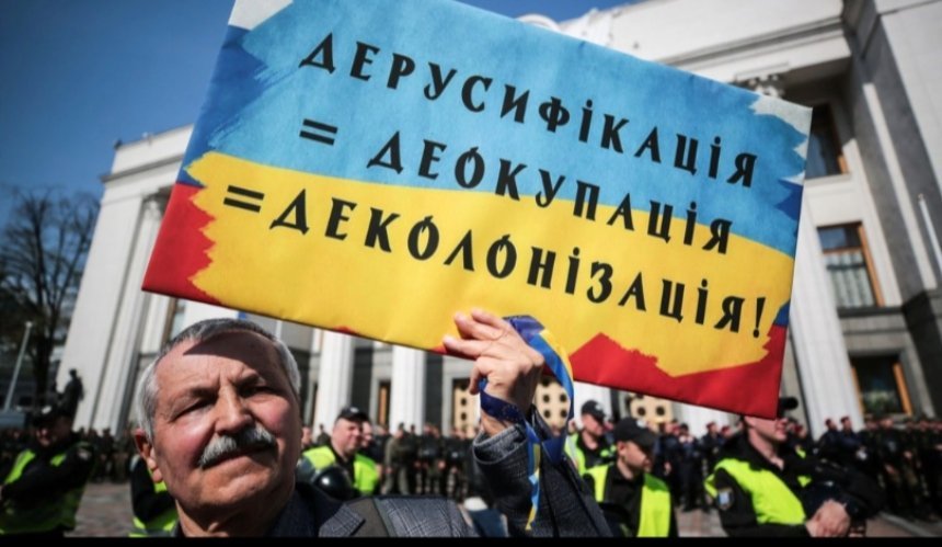 В громаде на Харьковщине переименовали топонимы: как изменились названия