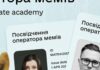 Зуммер, миллениал или бумер? Действие выдает первоапрельские удостоверения
