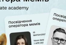 Зуммер, миллениал или бумер? Действие выдает первоапрельские удостоверения