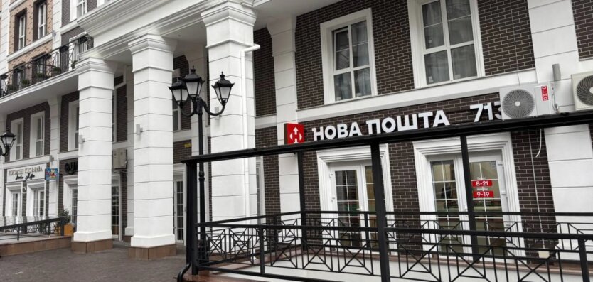 Новая почта подняла цены на посылки: сколько заплатят клиенты с 13 апреля