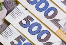 В правительстве назвали сумму долгов Харькова за коммуналку