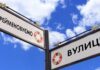 Хмельницкого хотят убрать с бульвара в Харькове: что предлагают взамен