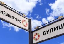 Хмельницкого хотят убрать с бульвара в Харькове: что предлагают взамен