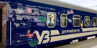 В харьковский поезд добавили детские вагоны: билеты скоро продажи