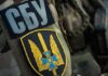Быть бдительными: СБУ предупреждает харьковцев о новой угрозе