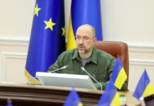 Украина подписала соглашение о первых 30 млн евро на ремонт ЧАЭС, — Шмыгаль