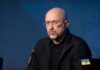 Кредит ЕС не пойдет на восстановление энергетики: Шмыгаль рассказал, где будут брать средства
