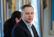 ВАКС избрал меру пресечения бывшему заместителю главы ОП Шурме