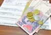 Как харьковчанам будут назначать субсидии на следующий сезон