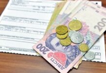 Как харьковчанам будут назначать субсидии на следующий сезон