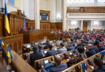 Рада приняла ключевые решения для транша ЕС: сколько денег получит Украина